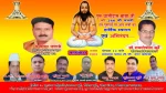 guru ghansidas