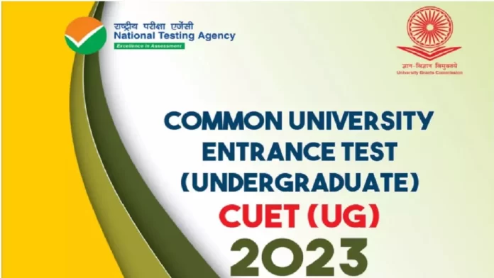 CUET UG 2023 from today: