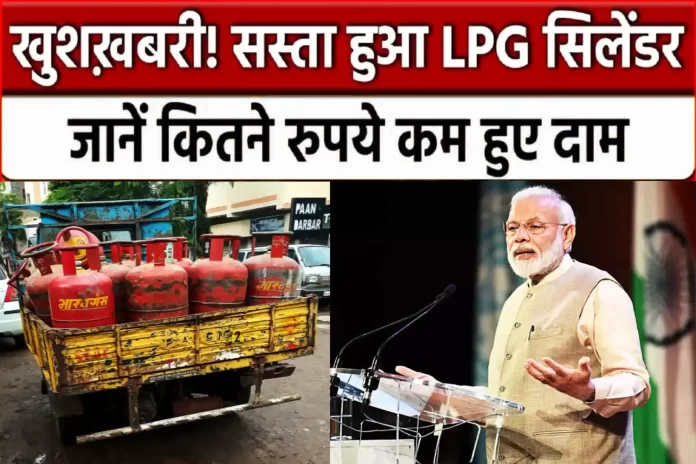 LPG Cylinder :