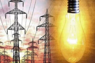 ELECRICITY BIJLI CHHATTISGARH