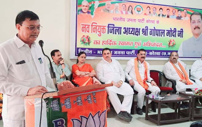 KORBA BJP NEWS