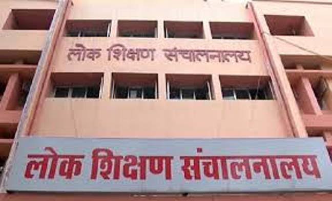 DPI RAIPUR