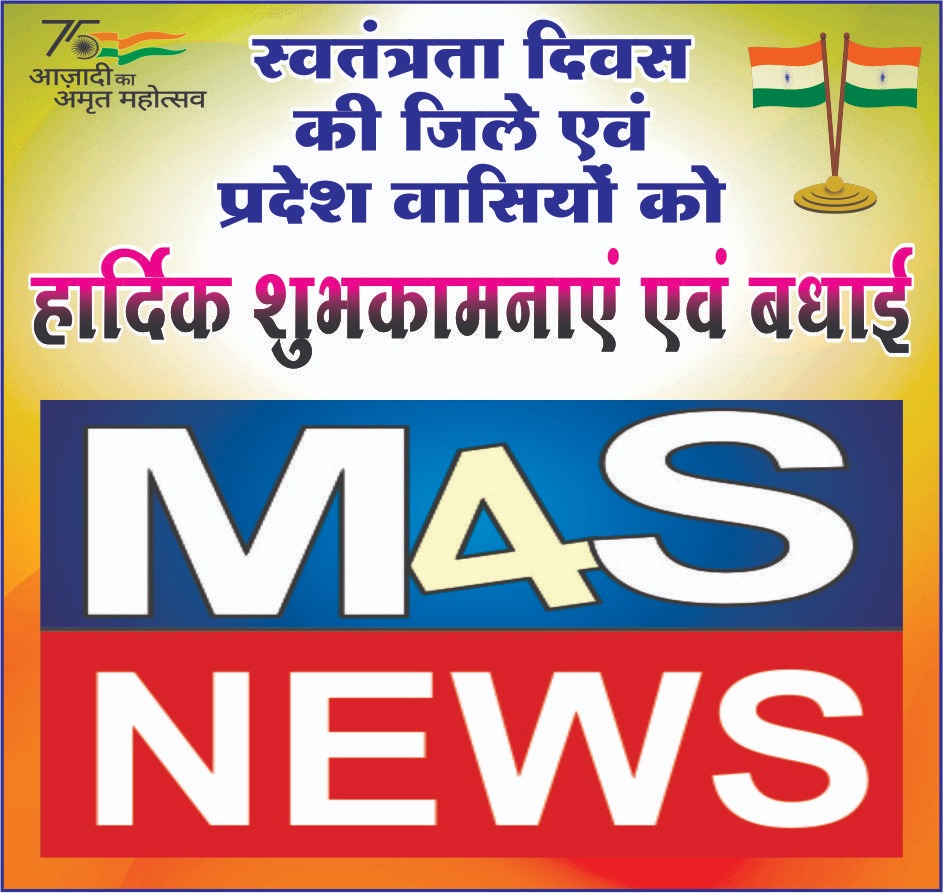 media4suppor-ad14