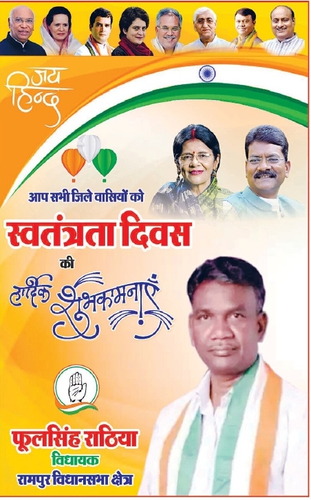 media4suppor-ad4