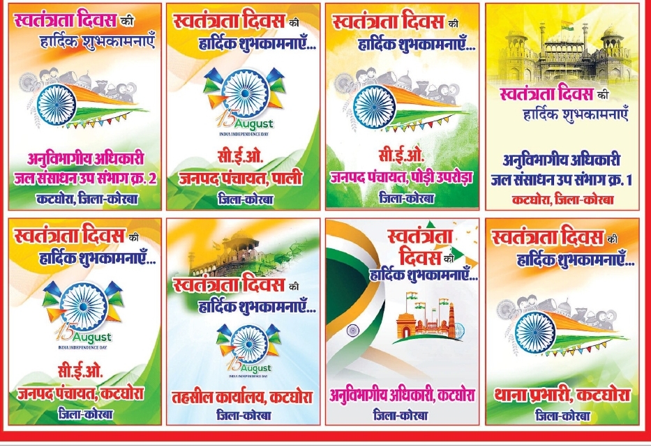 media4suppor-ad6