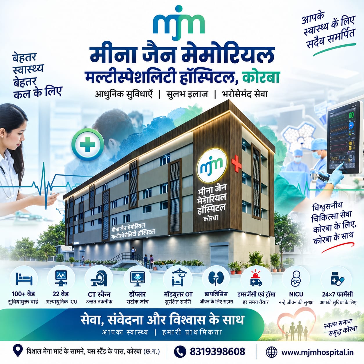 mjm-media